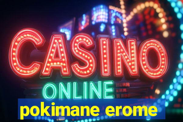 pokimane erome